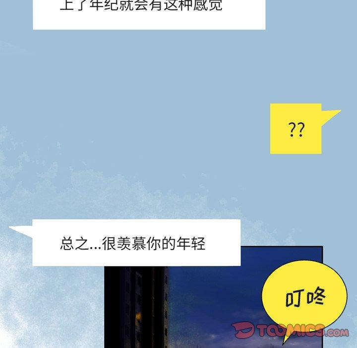 第9话 - 第120.jpg页
