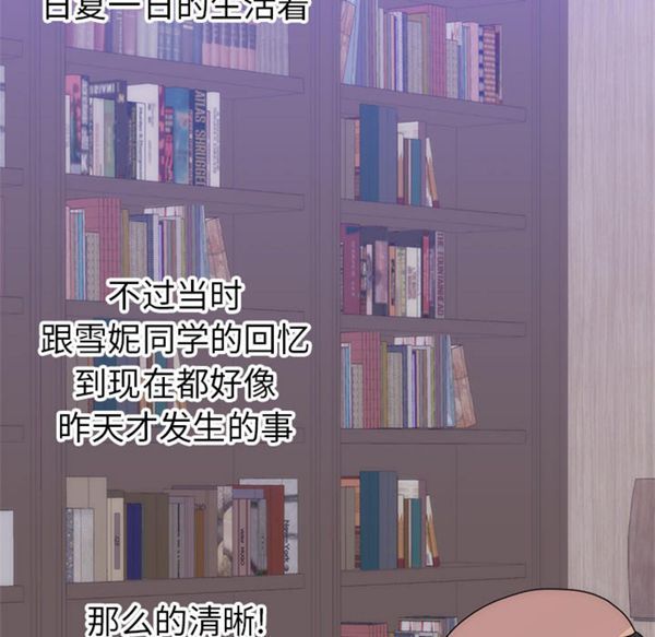 第 35 话 - 第37.jpg页