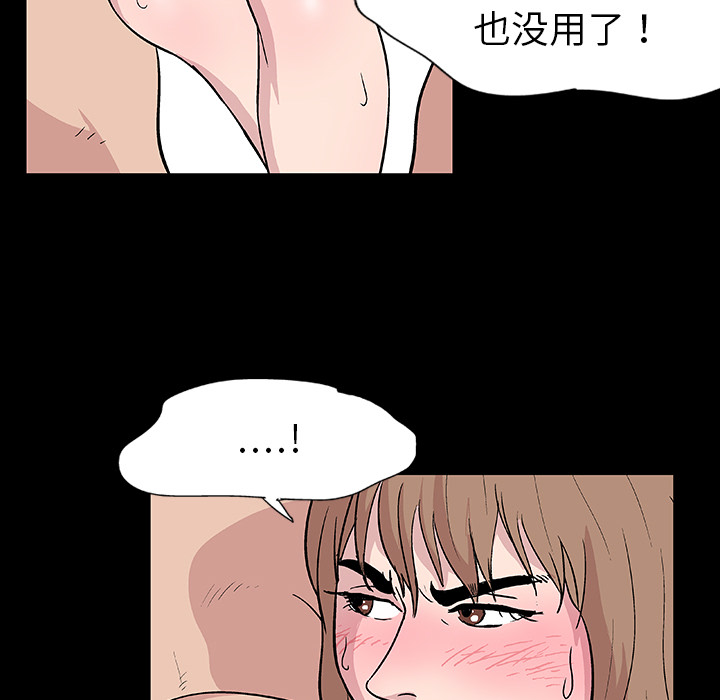 第6话 - 第5.jpg页