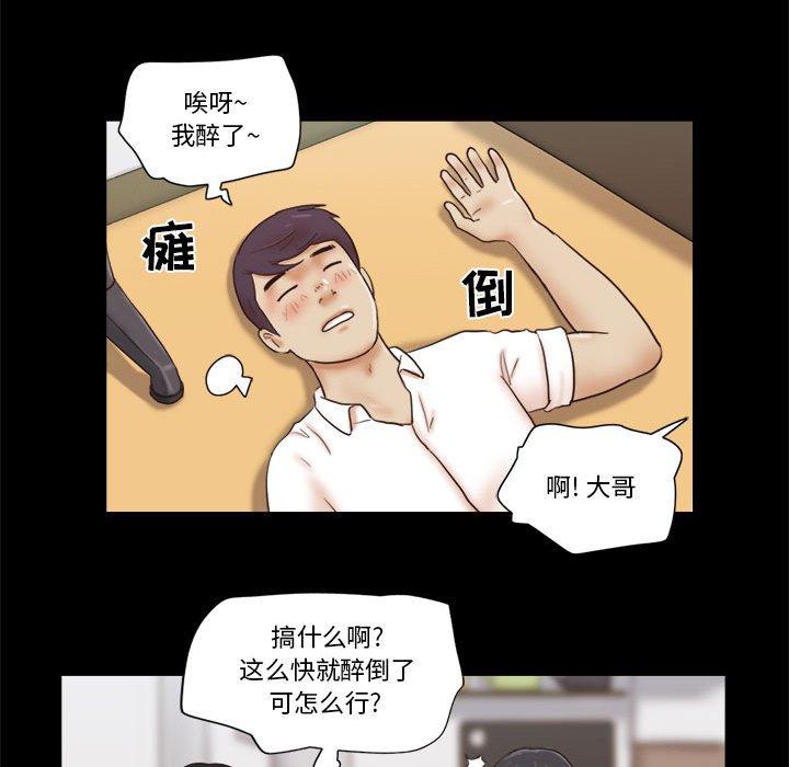 第21话 - 第10.jpg页
