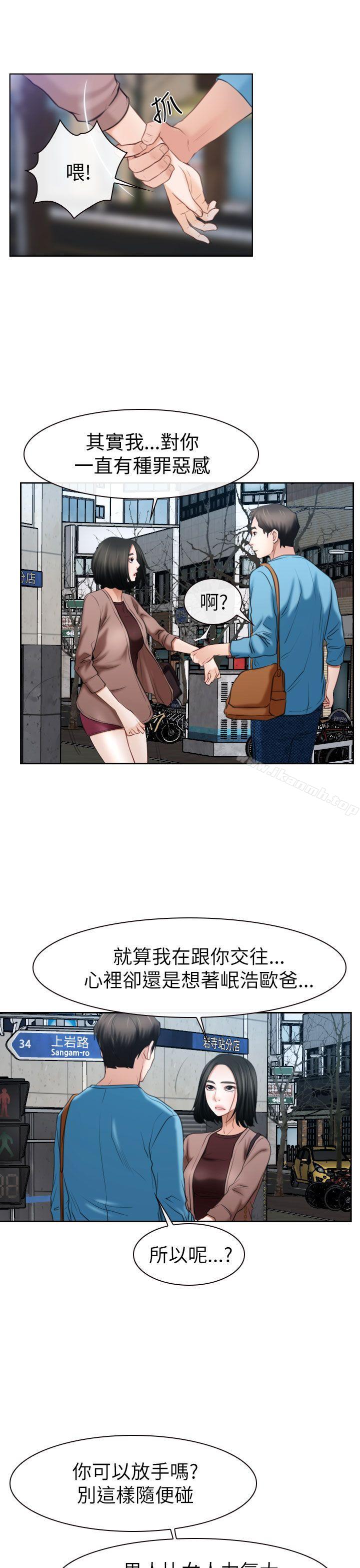 第58話 - 第26.jpg页