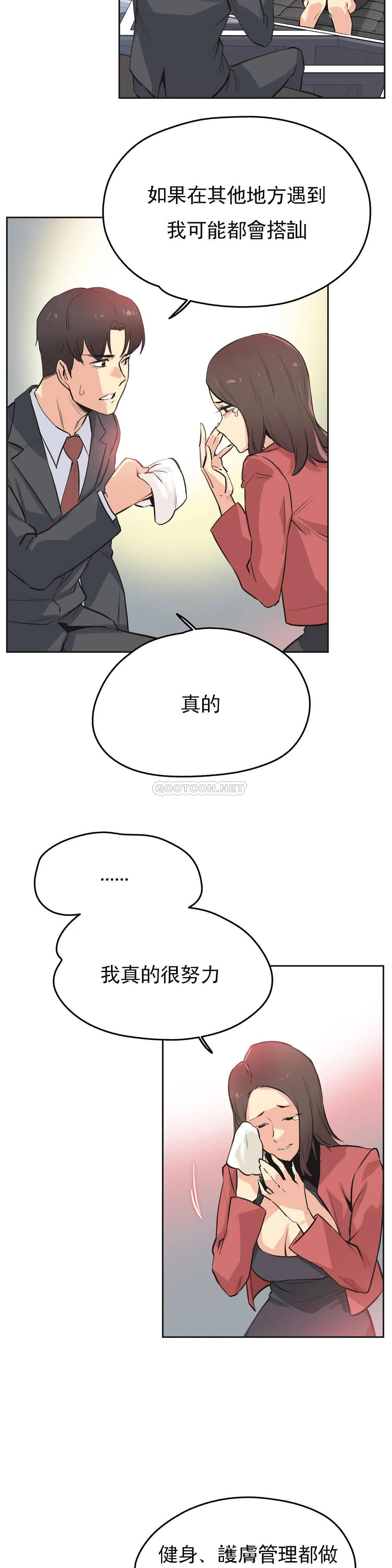 第39话 - 第12.jpg页