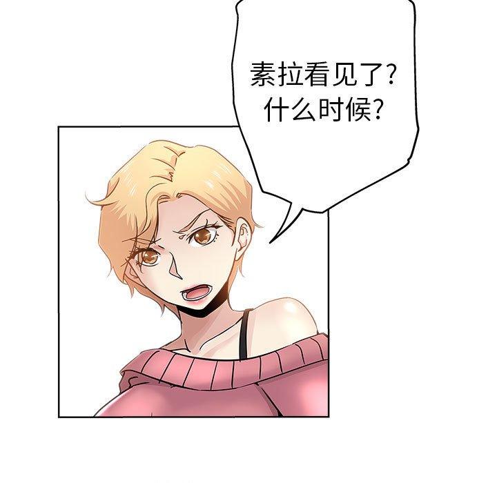 第 22 话 - 第11.jpg页