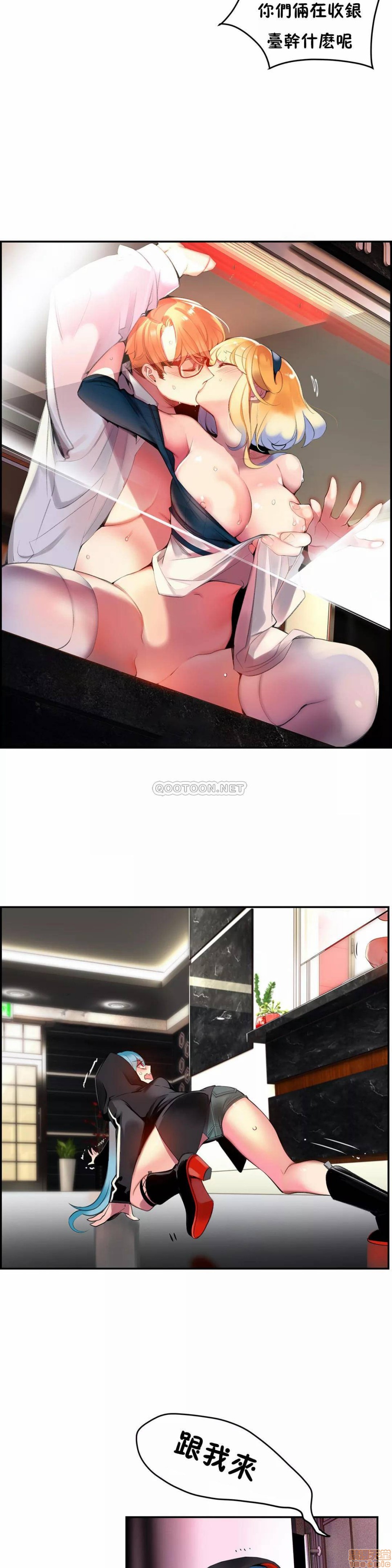88 - 第9.jpg页