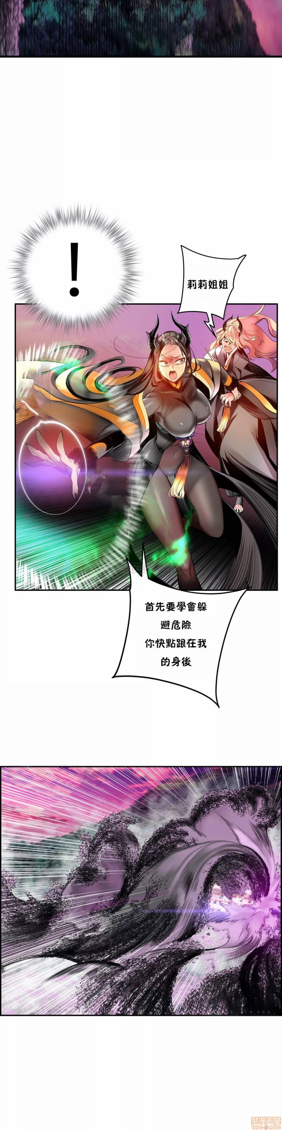 88 - 第15.jpg页