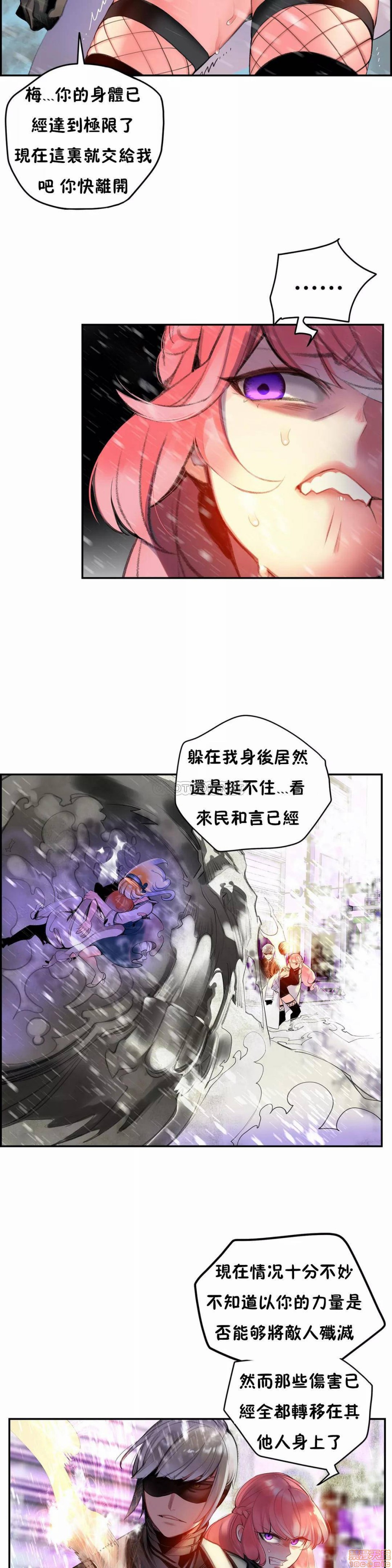 88 - 第18.jpg页
