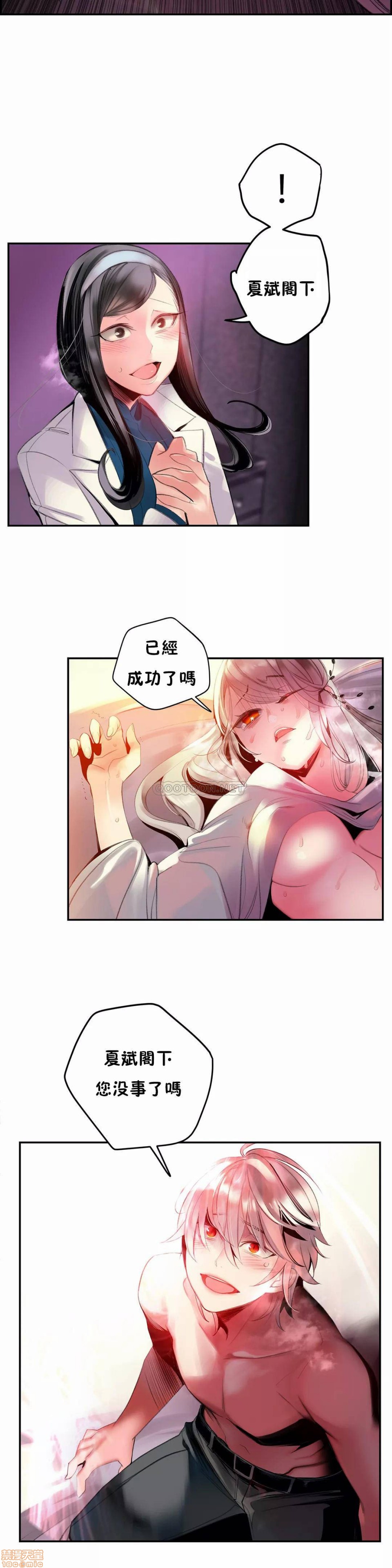 88 - 第26.jpg页