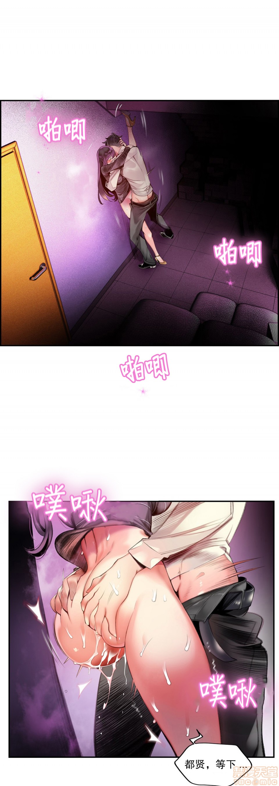 86 - 第2.jpg页