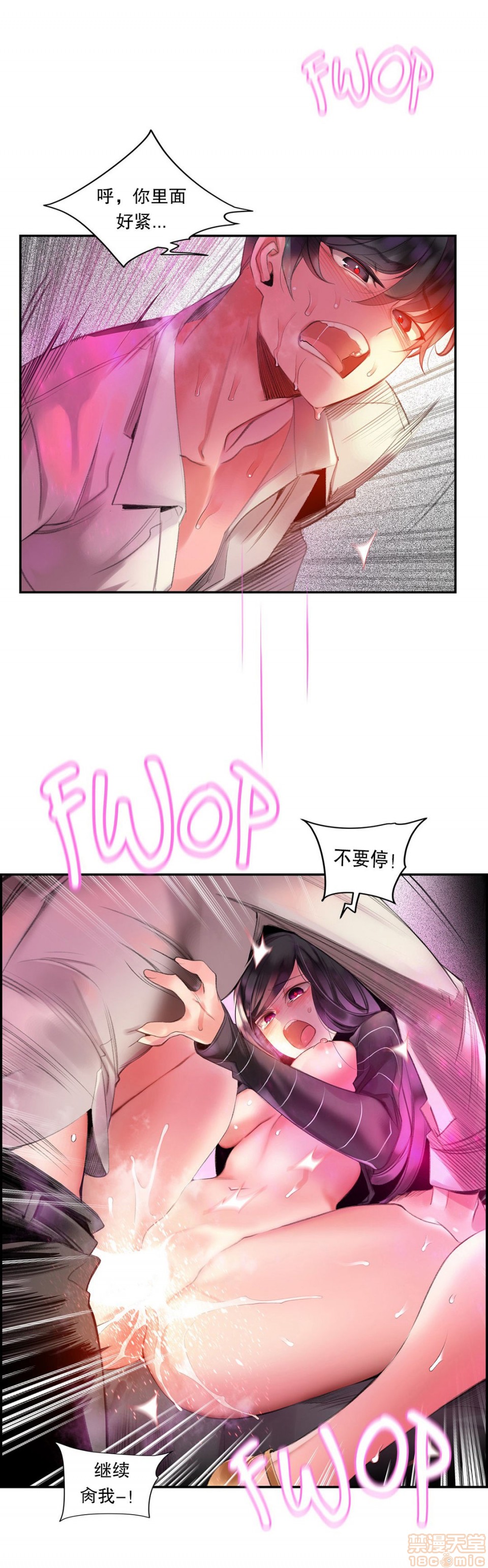 86 - 第9.jpg页