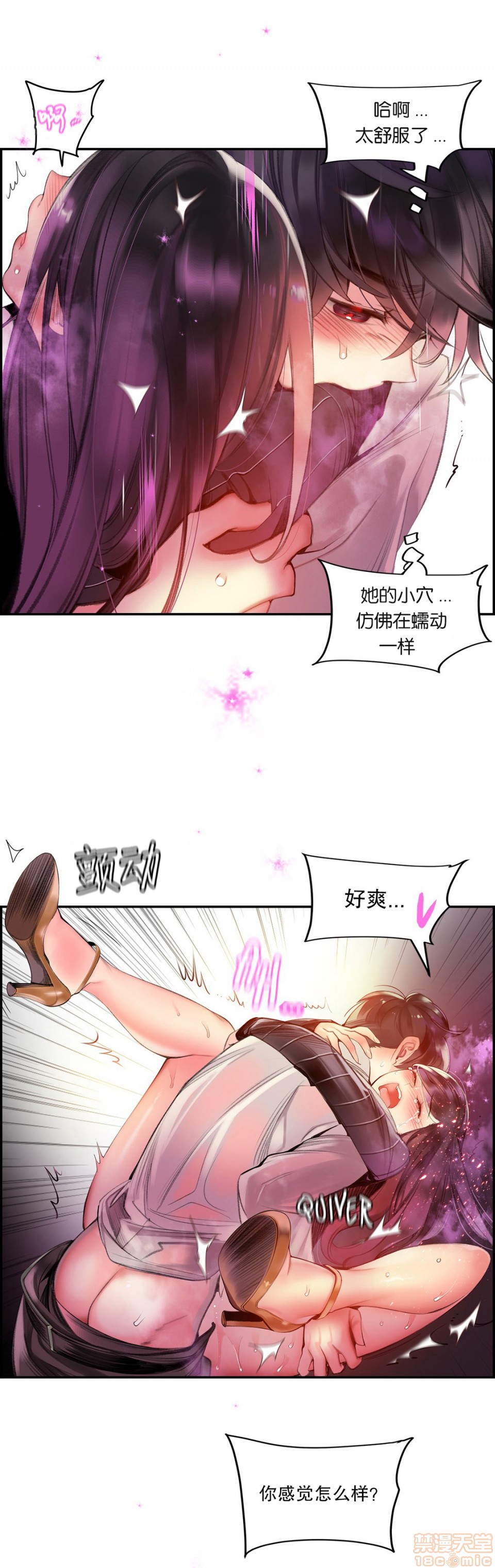 86 - 第14.jpg页