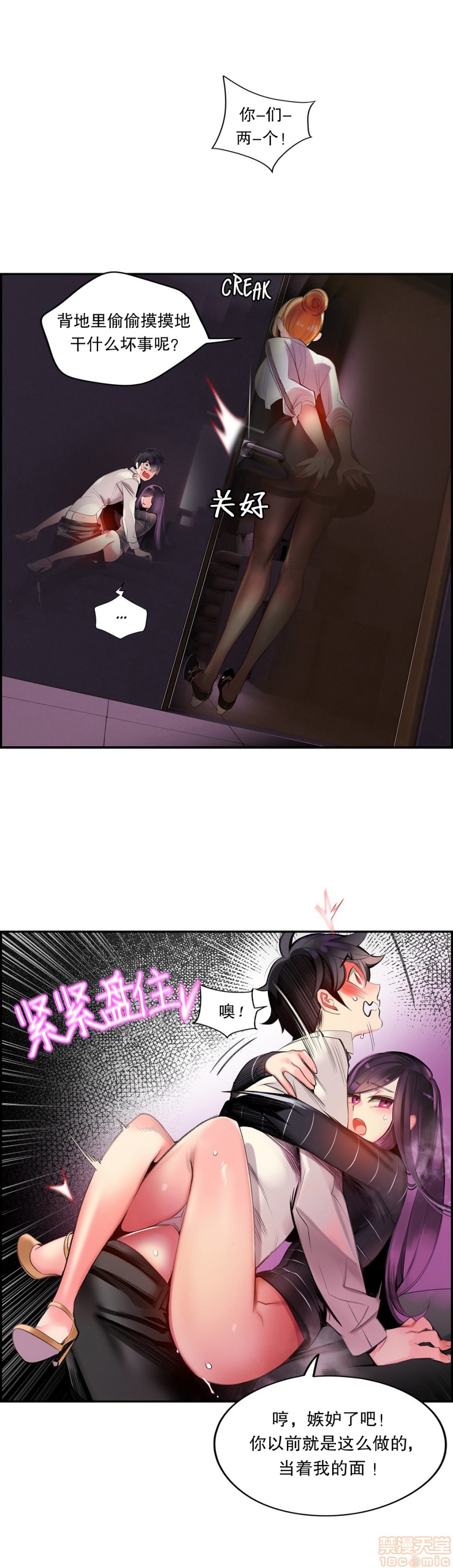 86 - 第19.jpg页