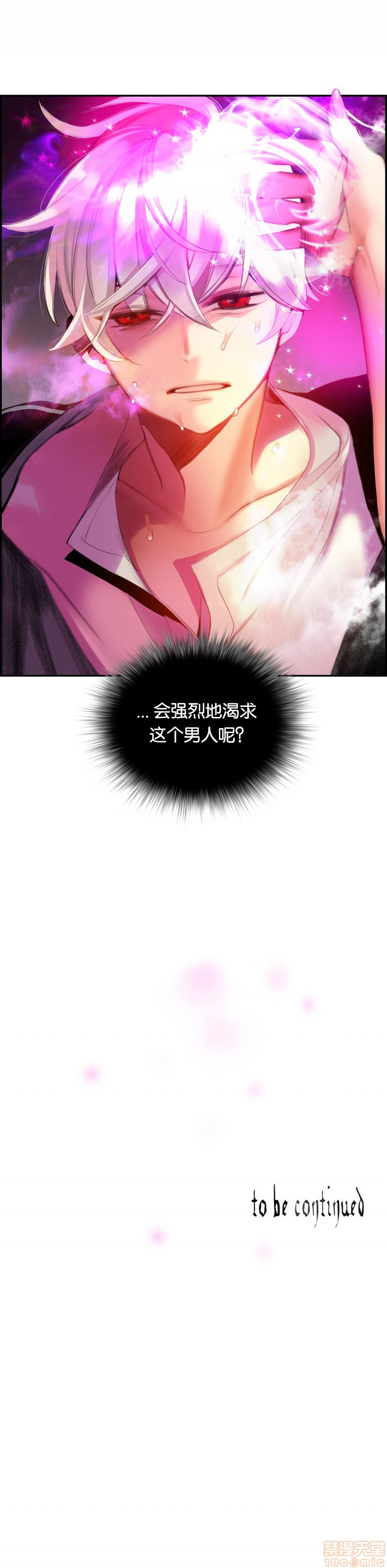 86 - 第36.jpg页