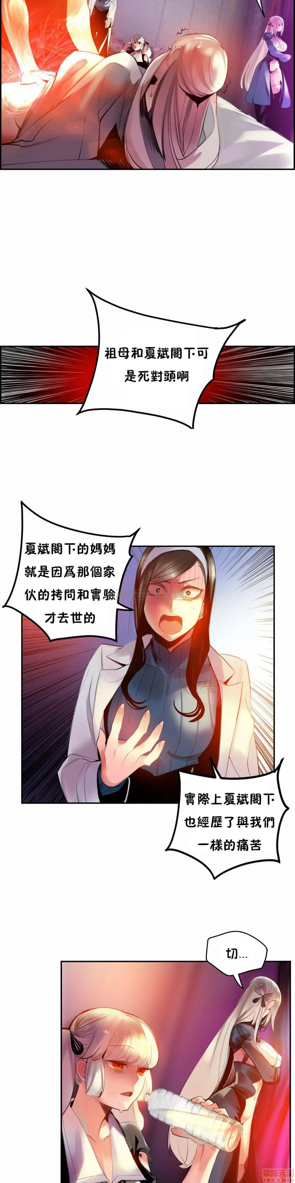 87 - 第11.jpg页