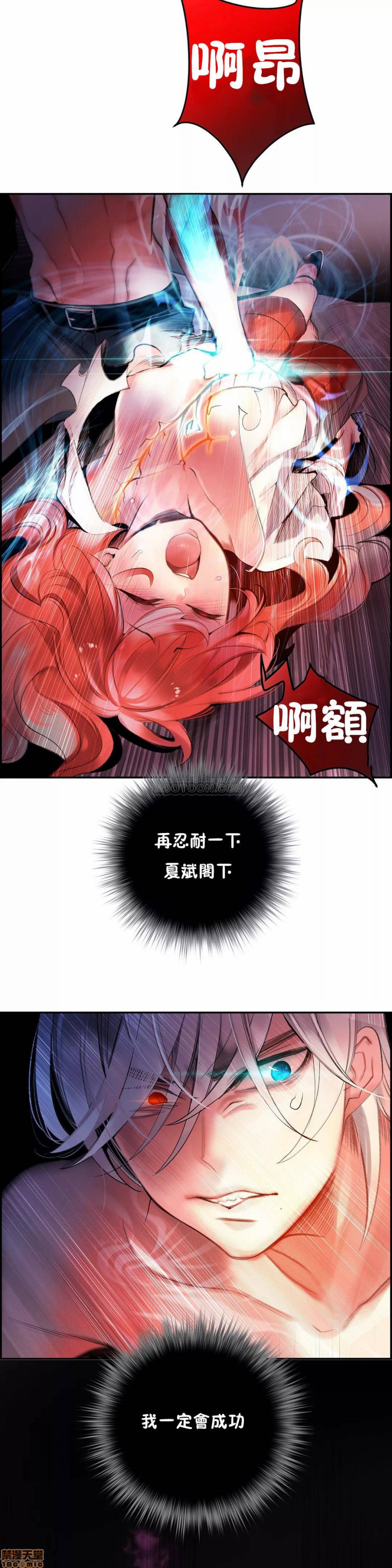 87 - 第16.jpg页