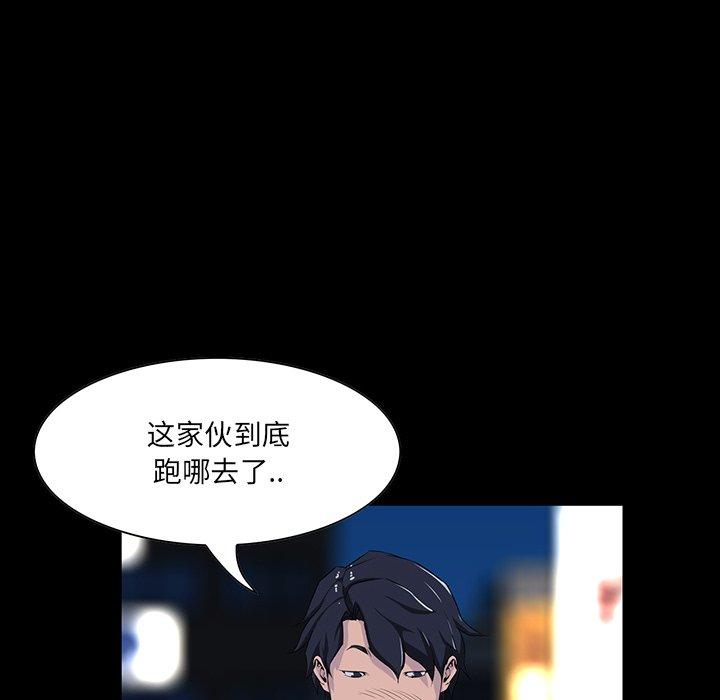 第 9 话 - 第156.jpg页