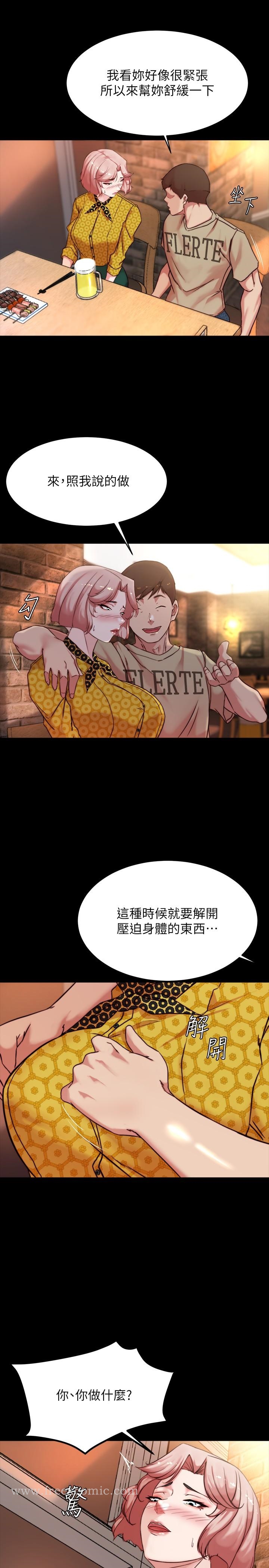 第101話-在店員面前直接插入 - 第7.jpg页