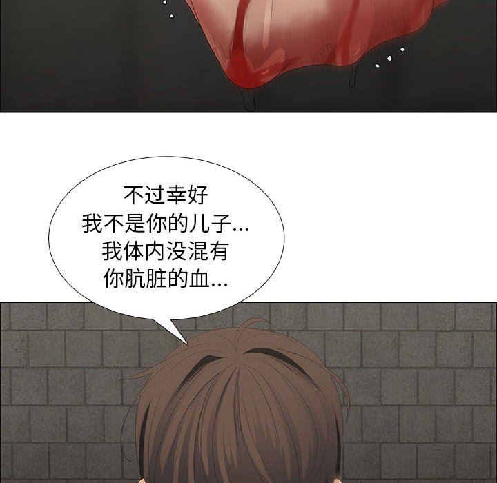 第45话 - 第56.jpg页