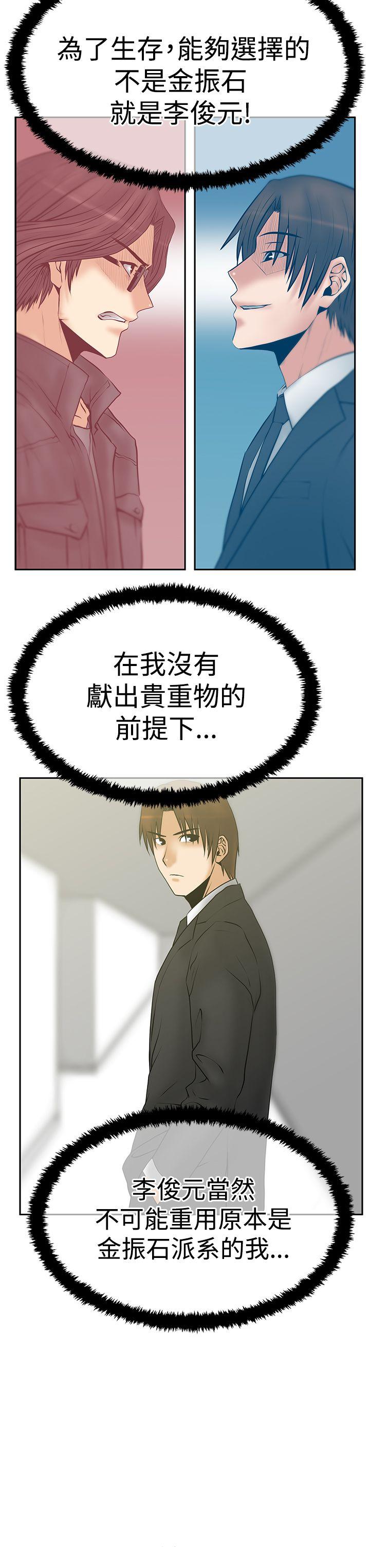 第3季-第13話 - 第23.jpg页