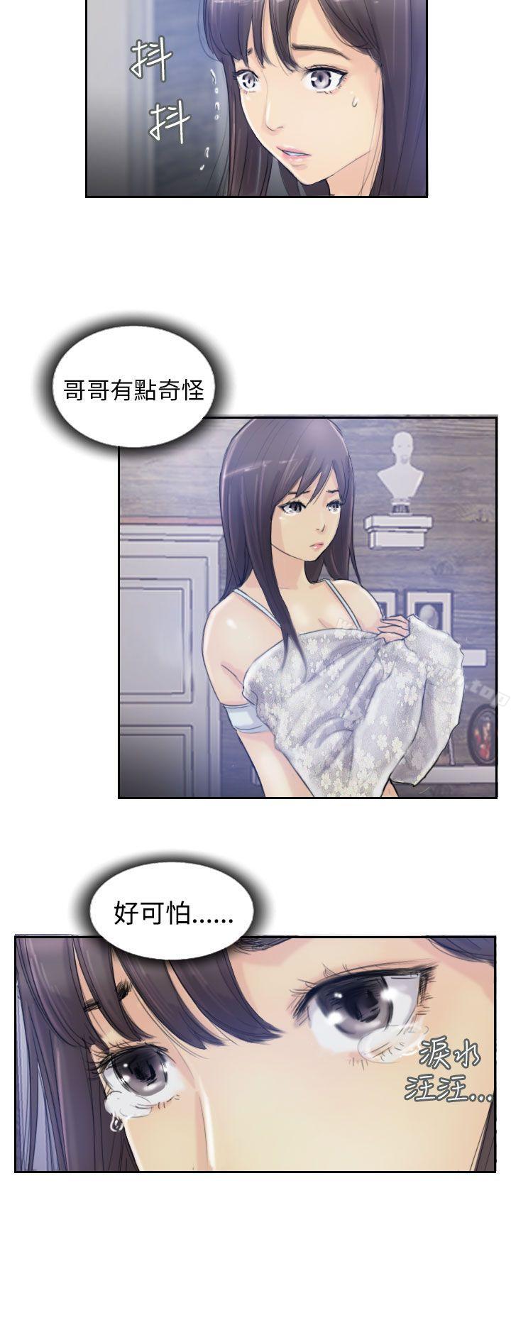 第8话 - 第4.jpg页