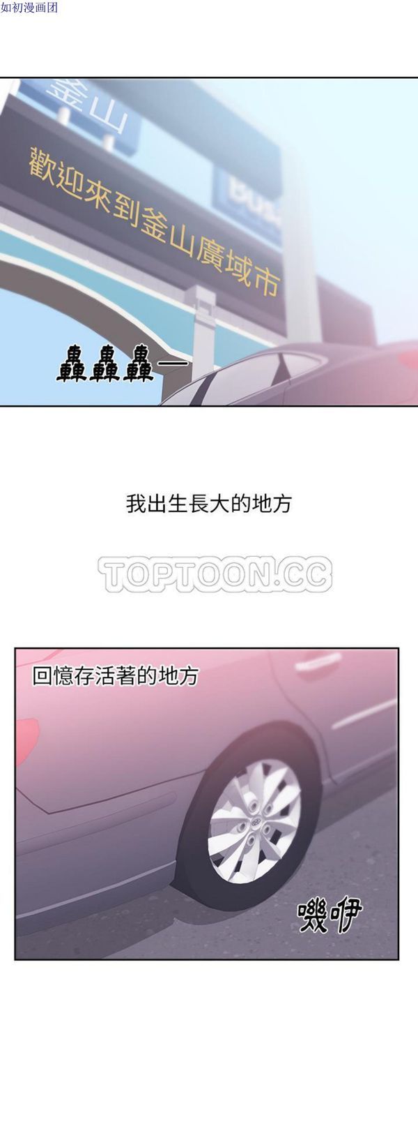 第 45 话 - 第13.jpg页