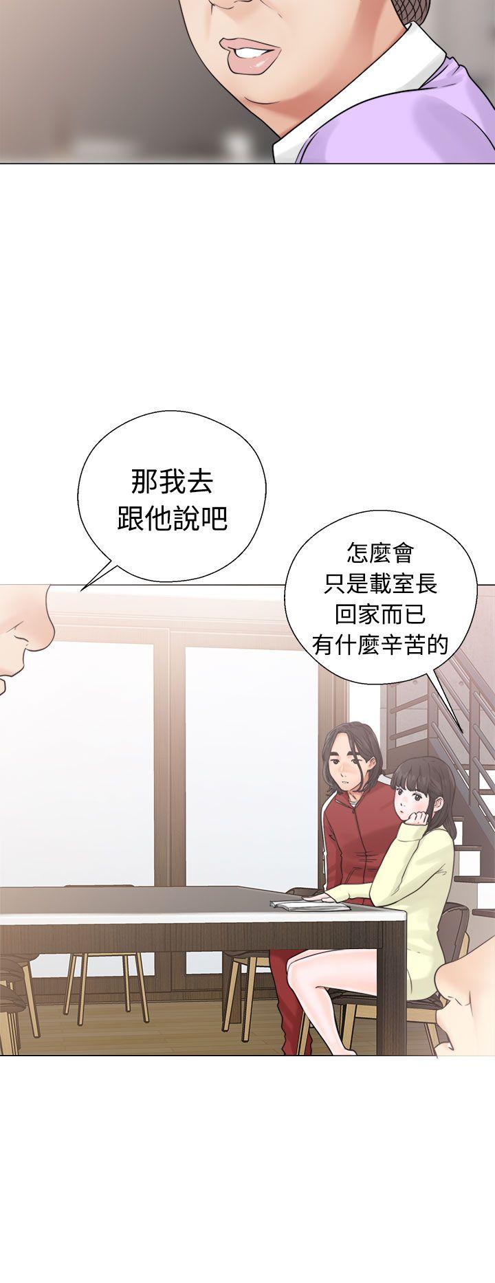 第20話 - 第20.jpg页