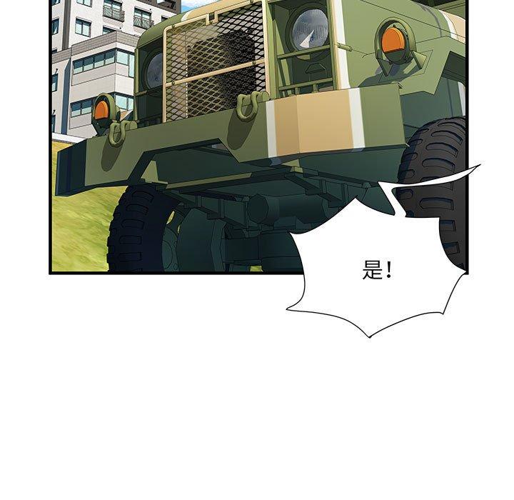 第32话 - 第55.jpg页