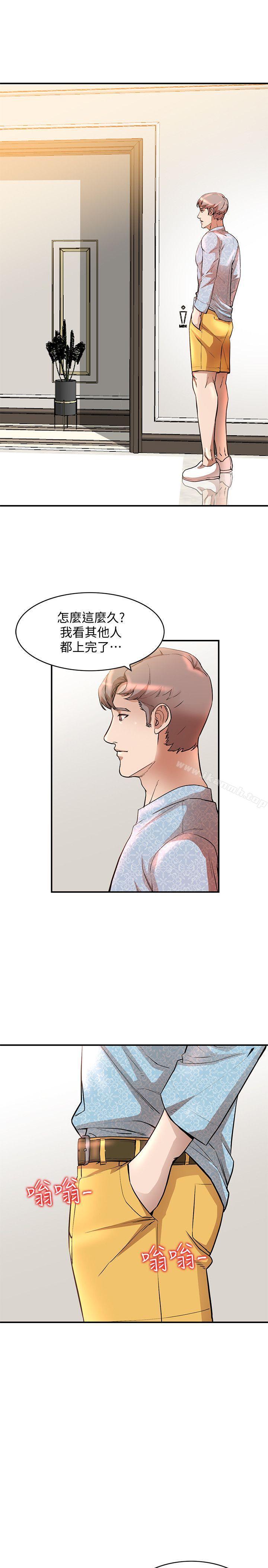 第15话-小穴检查 - 第1.jpg页