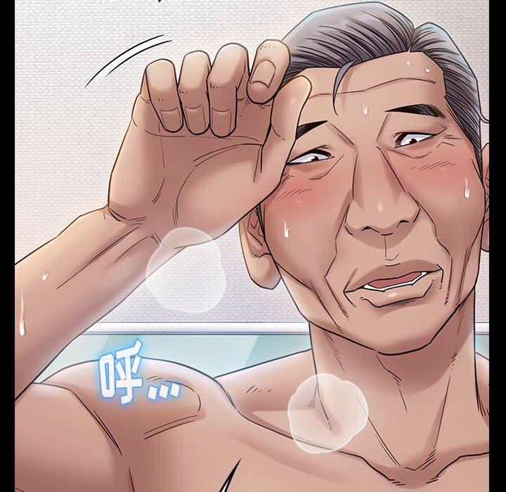 第30话 - 第152.jpg页