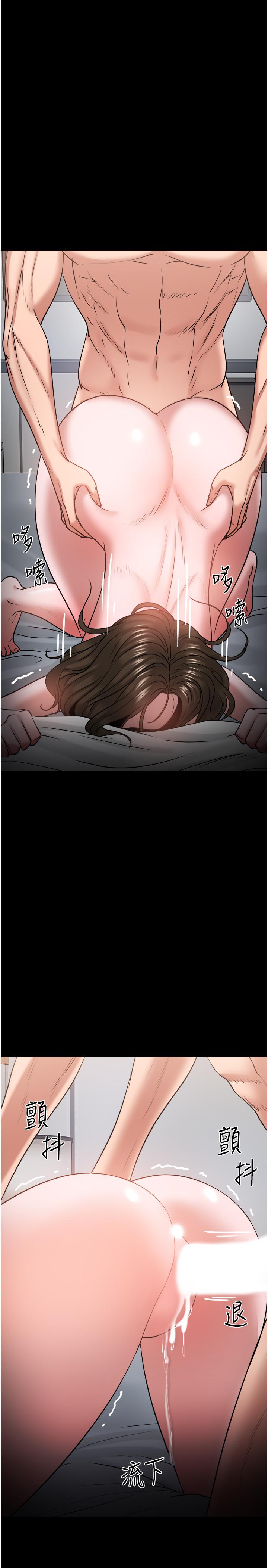 第37話-模範生連打炮都學得快 - 第13.jpg页