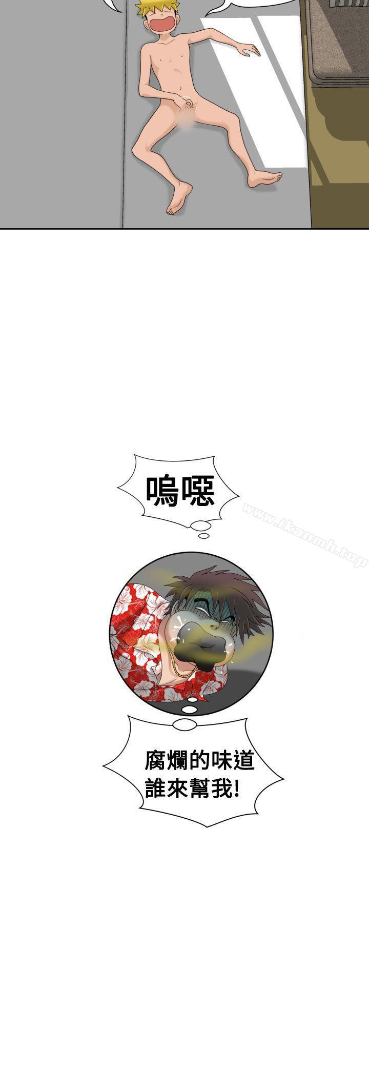 第13话 - 第28.jpg页