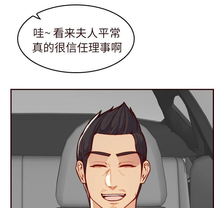第 56 话 - 第35.jpg页