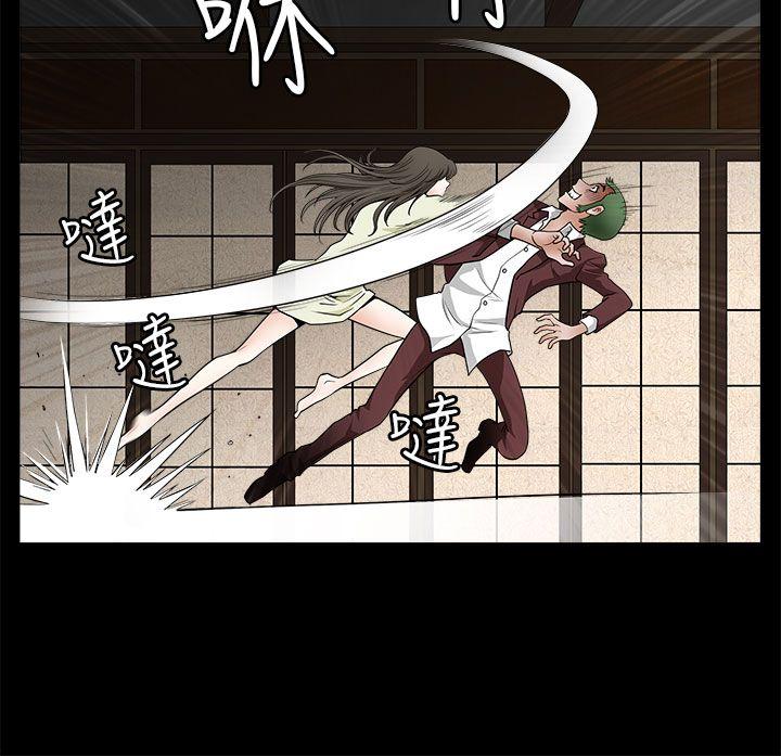 第 6 话 - 第9.jpg页