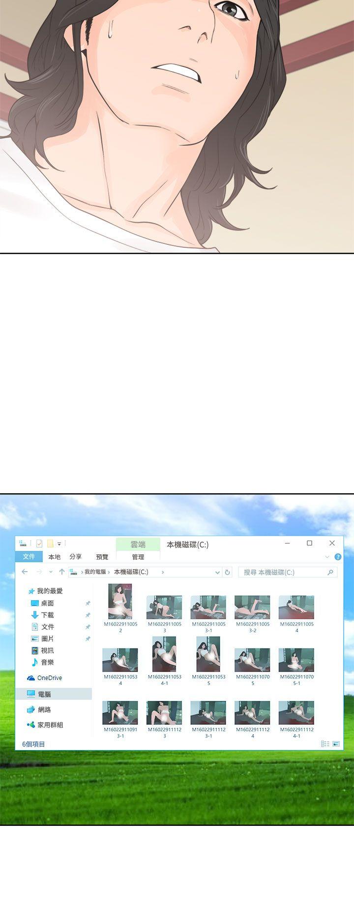 第28話 - 第10.jpg页