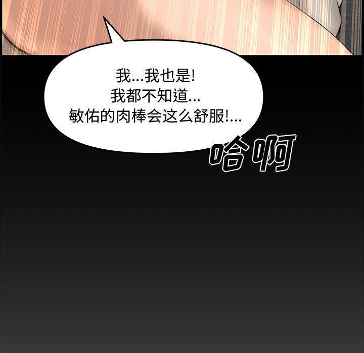 第 25 话 - 第150.jpg页