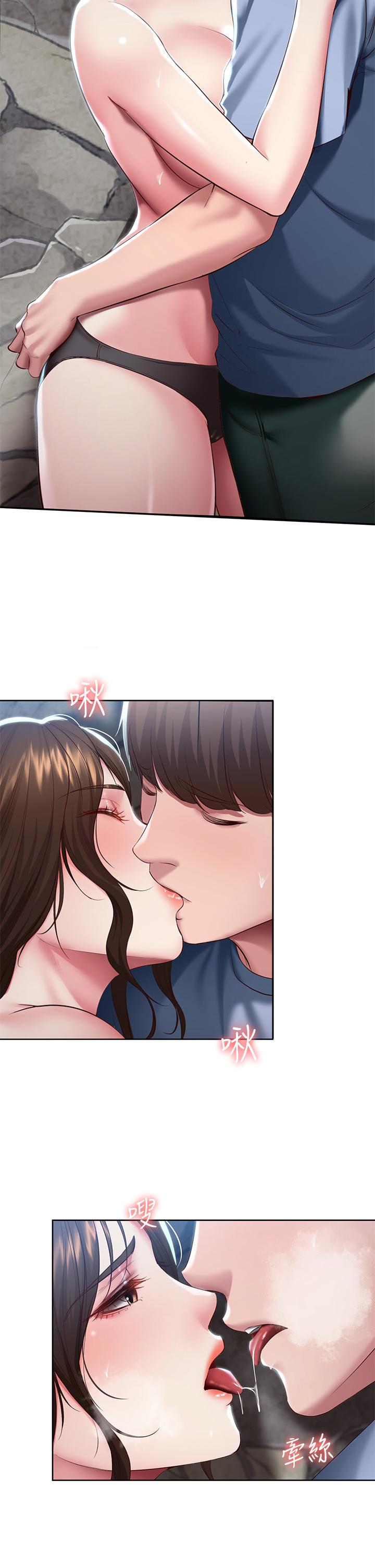 第81話-用阿姨的巨乳磨蹭 - 第7.jpg页