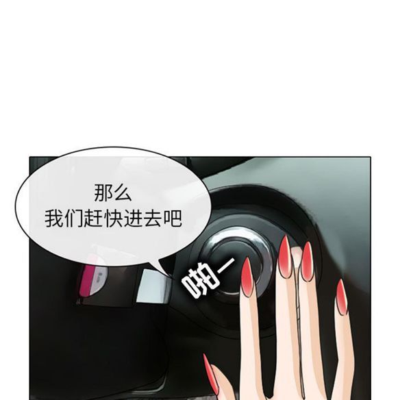 第 24 话 - 第75.jpg页