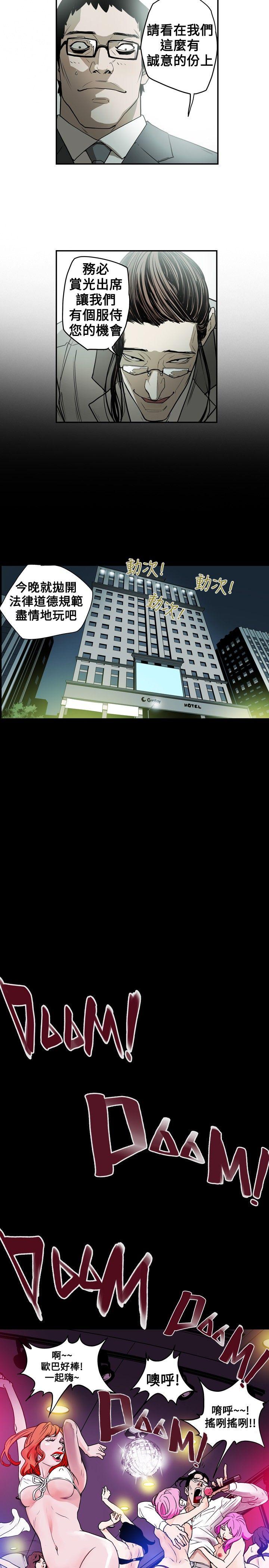 第 15 话 - 第15.jpg页
