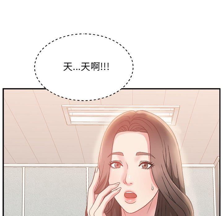 第 4 话 - 第84.jpg页
