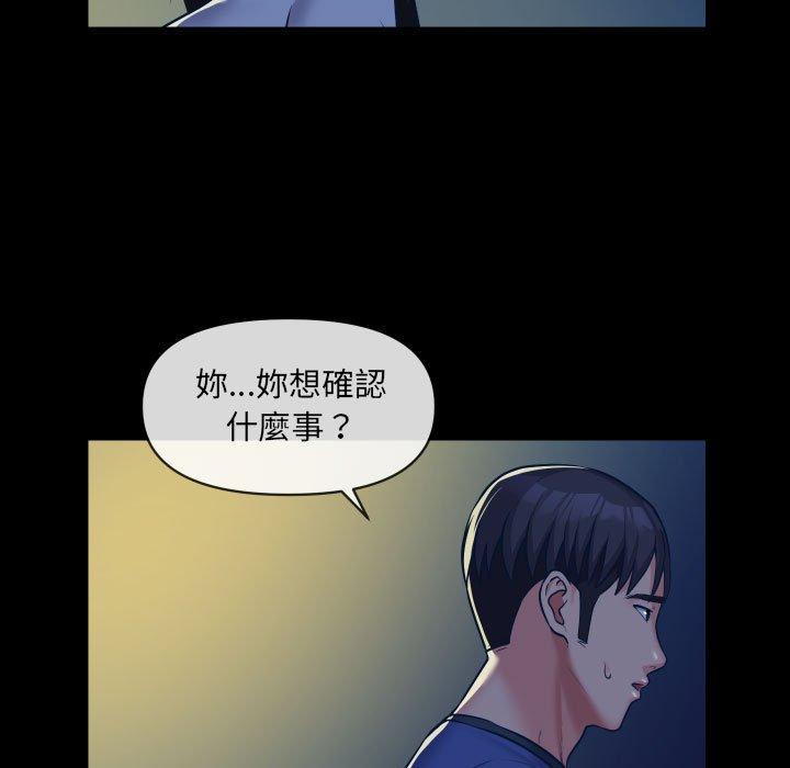 第24话 - 第12.jpg页