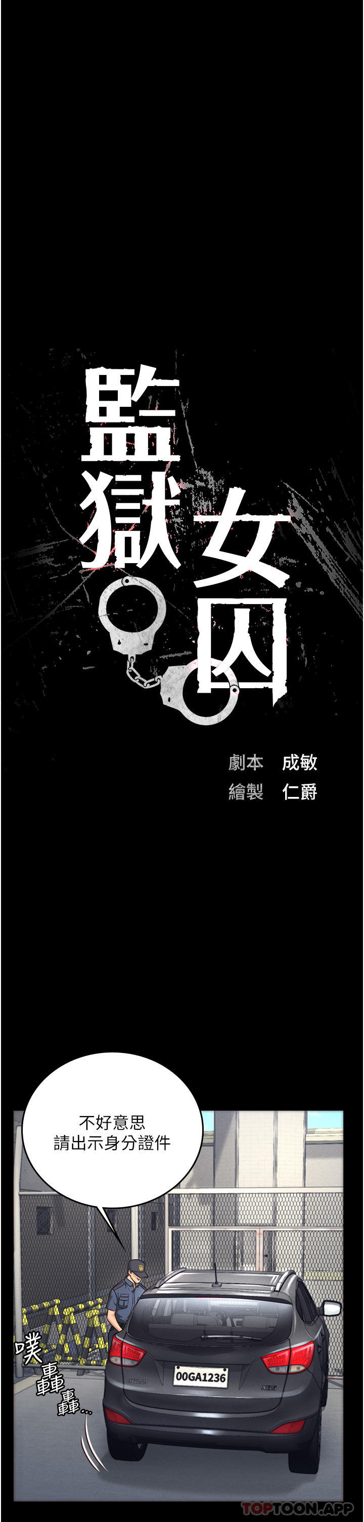 第4话-帮我脱内裤 - 第11.jpg页