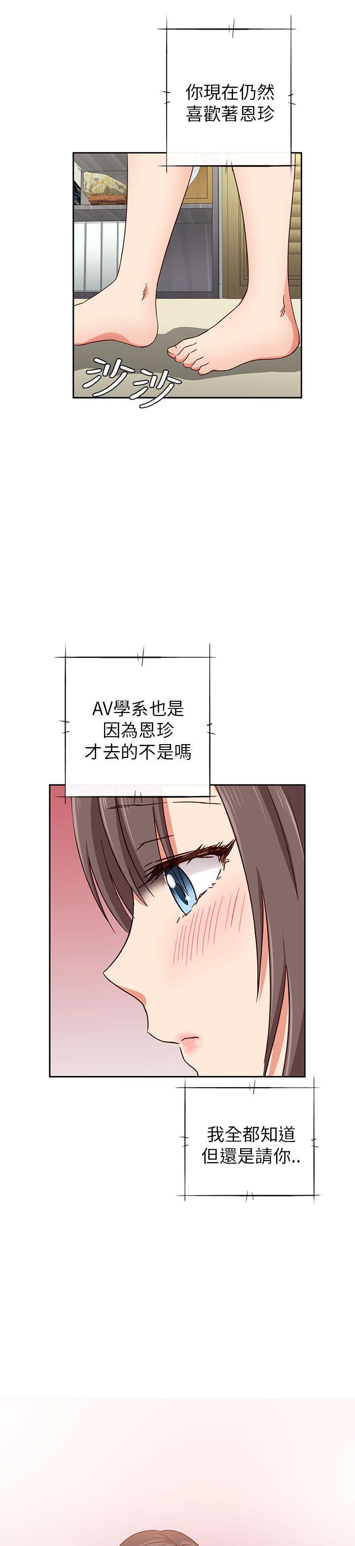 第 18 话 - 第32.jpg页