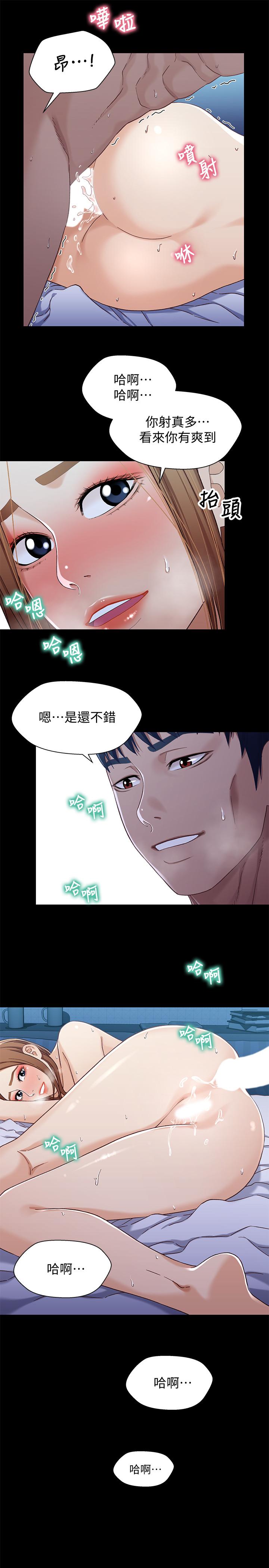 第31話-阿姨緊的不像話 - 第21.jpg页