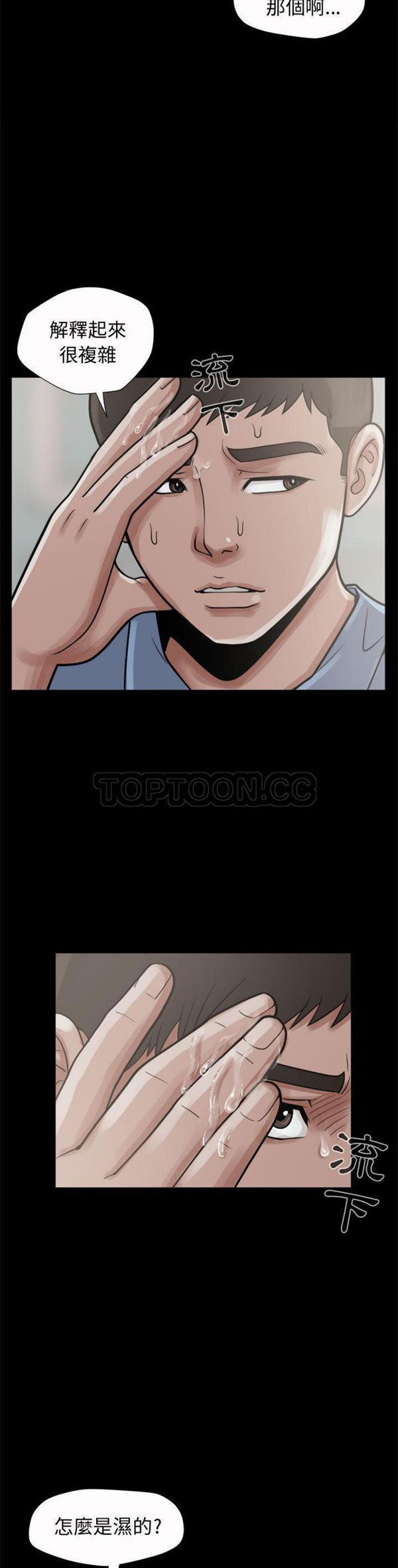 第 5 话 - 第15.jpg页