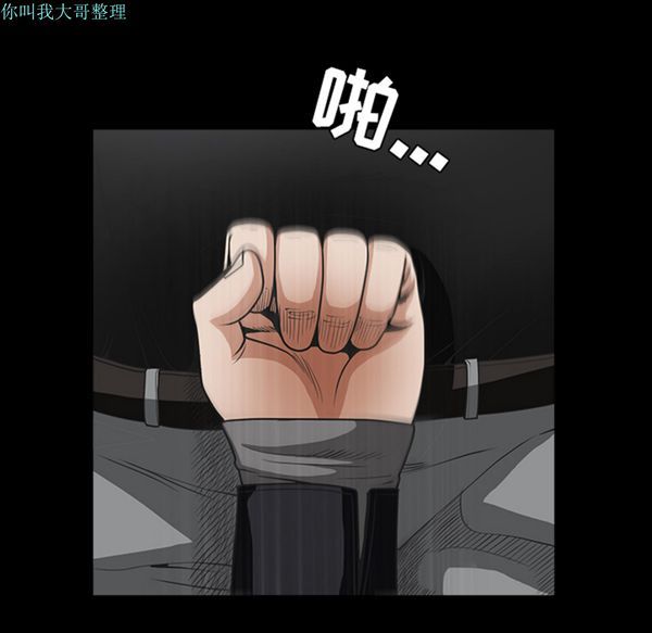 第 29 话 - 第200.jpg页