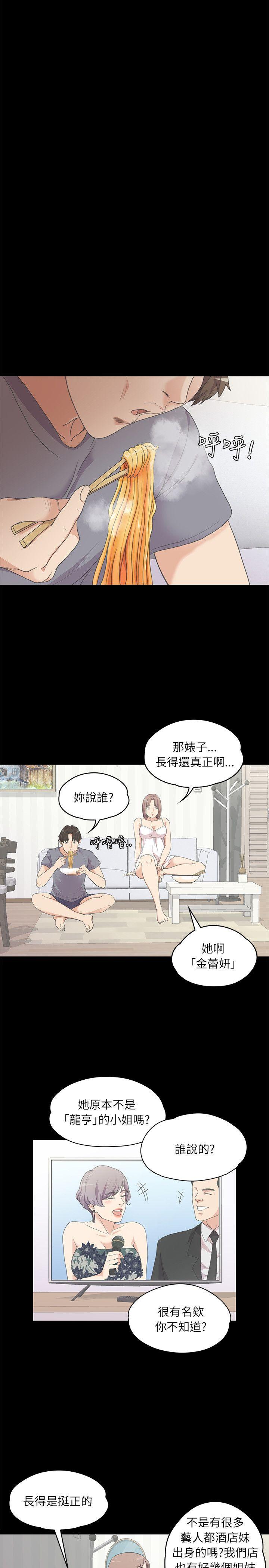 第 5 话 - 第9.jpg页