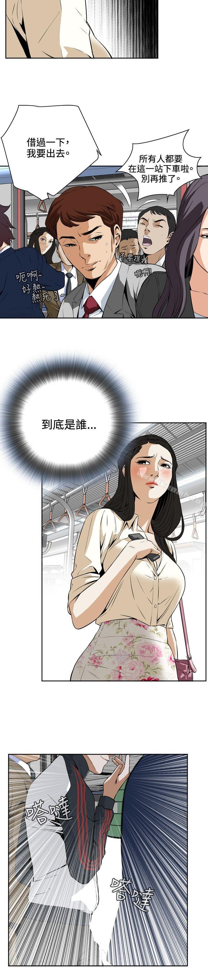 第2話 - 第12.jpg页