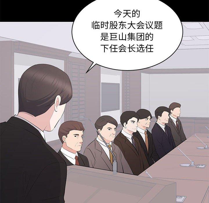 第 24 话 - 第8.jpg页
