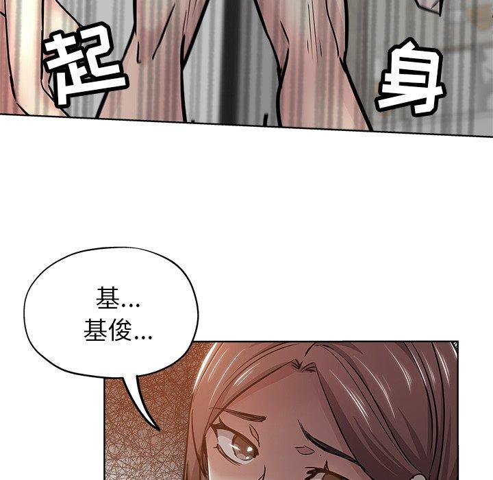 第 18 话 - 第92.jpg页
