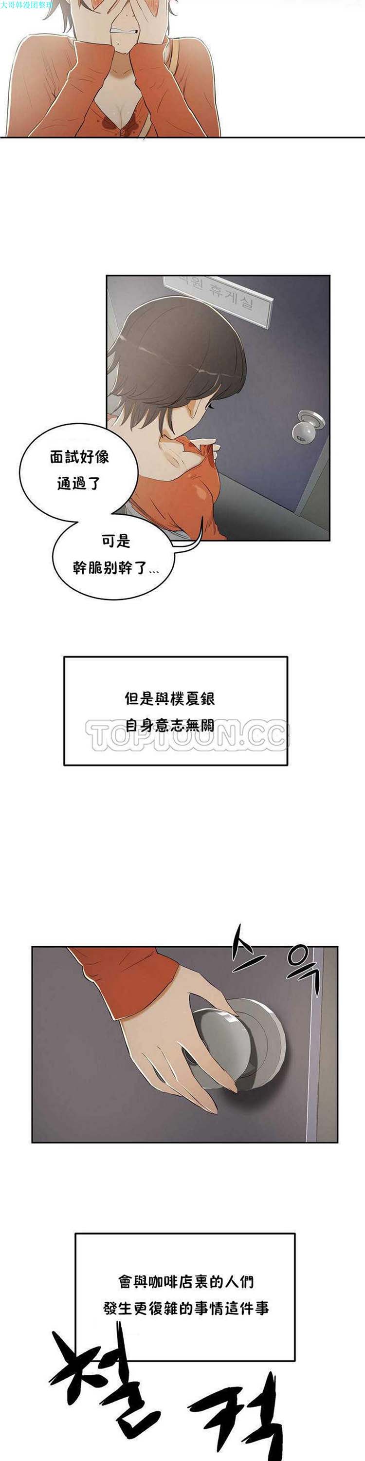 第 6 话 - 第2.jpg页