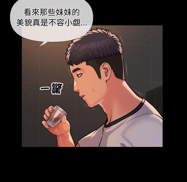 第71话 - 第20.jpg页